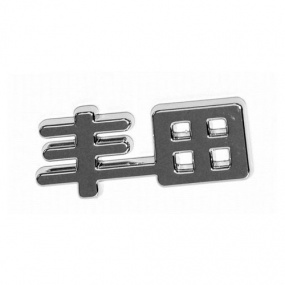 Znak TOYOTA - (China letter) Znak TOYOTA - (China letter)