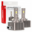 Led autožárovka XD D2S, D2R 70W 6500K 8600LM (s odporem) 2 ks